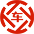 四更昇腾云汽车抵押贷款公司 